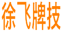 加入步骤会员演示（限时2999宠粉）